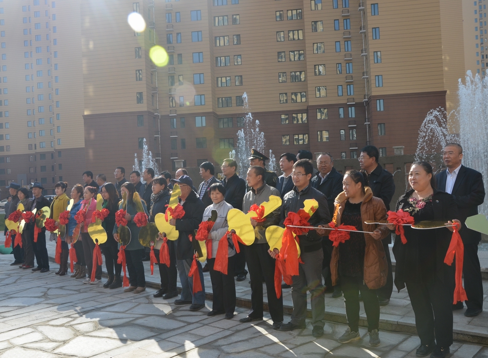 2013年10月25日，城發(fā)公司承建的呼市首個(gè)公租房小區(qū)——康居家園公租房交付使用。申請(qǐng)到公租房的百姓代表領(lǐng)了鑰匙。.JPG